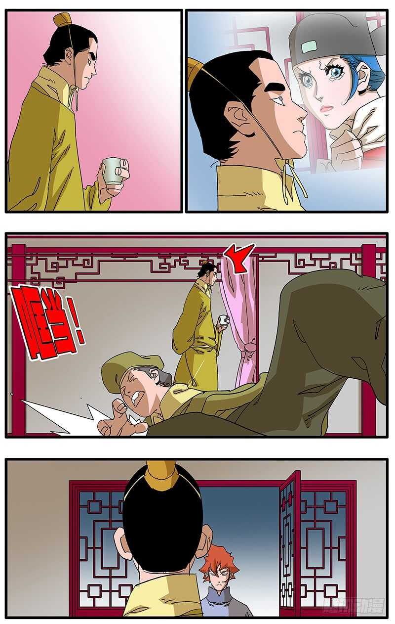 082 重逢 上6