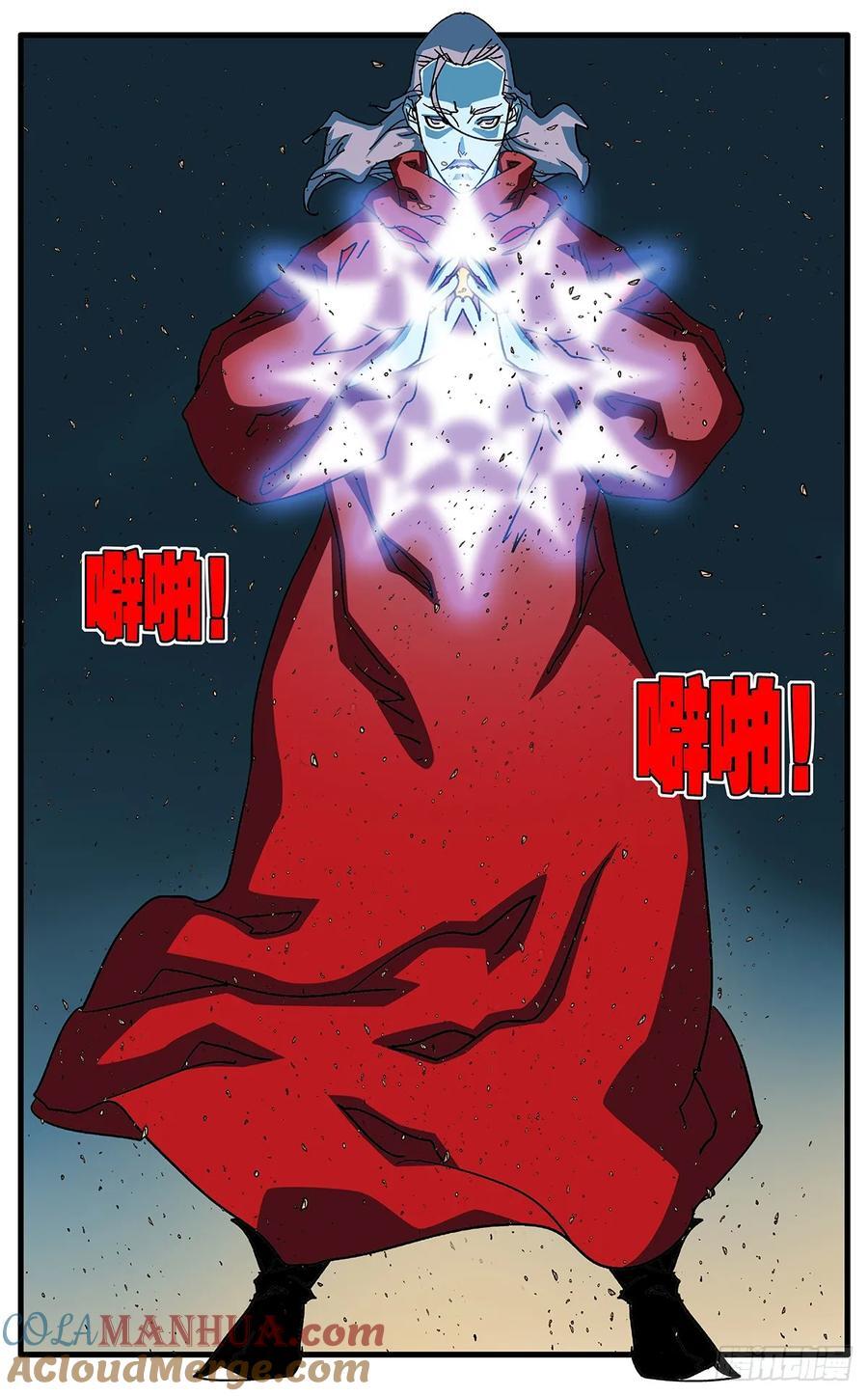 144 错付 下6