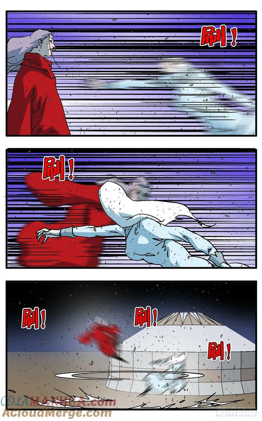 144 错付 上8