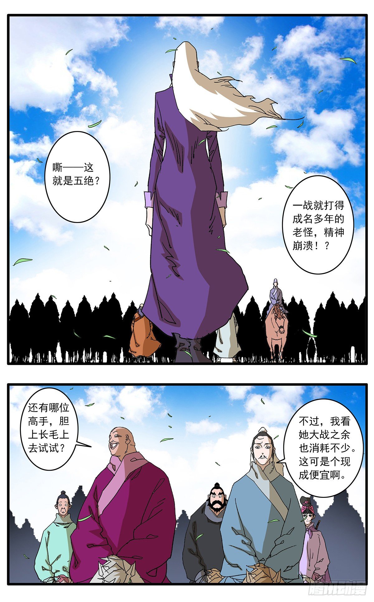 128 月之隐秘 上2