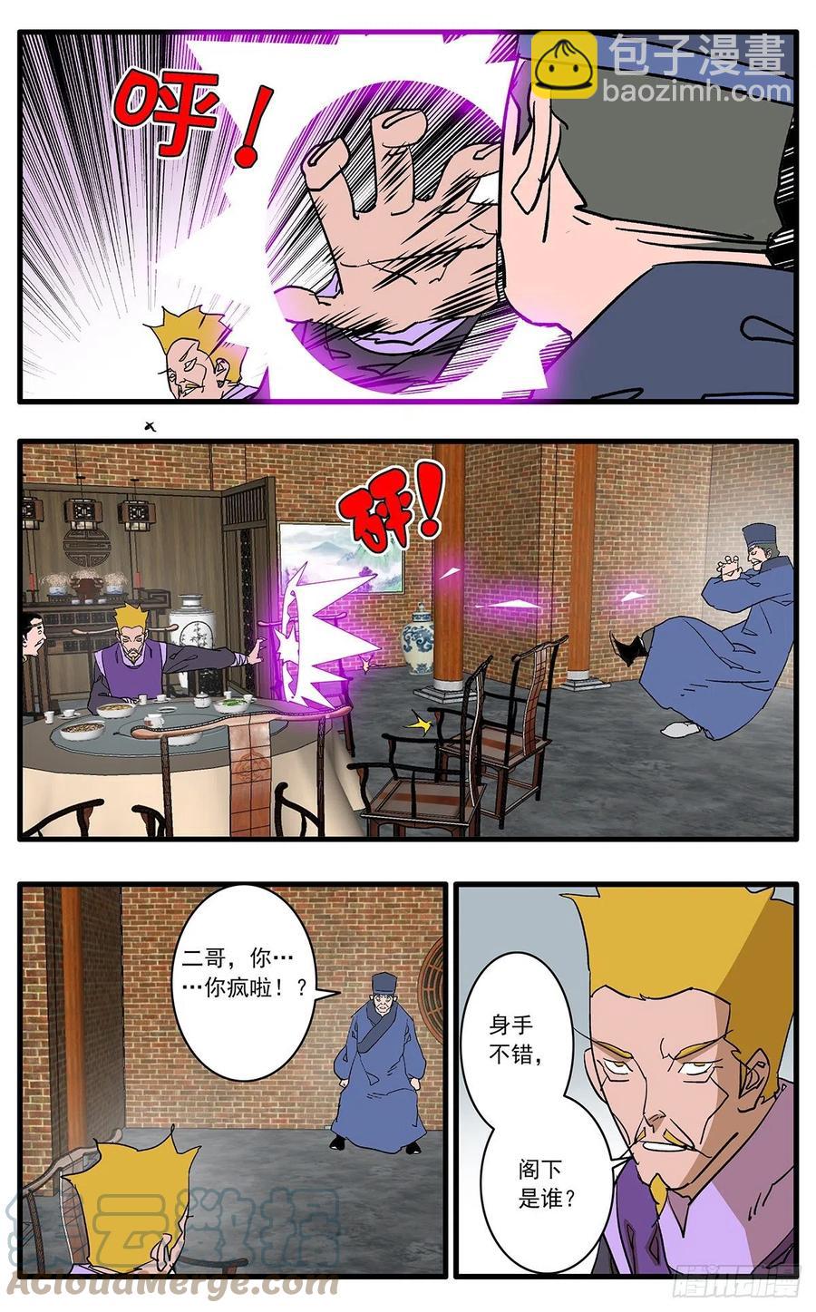 125 前奏 上6