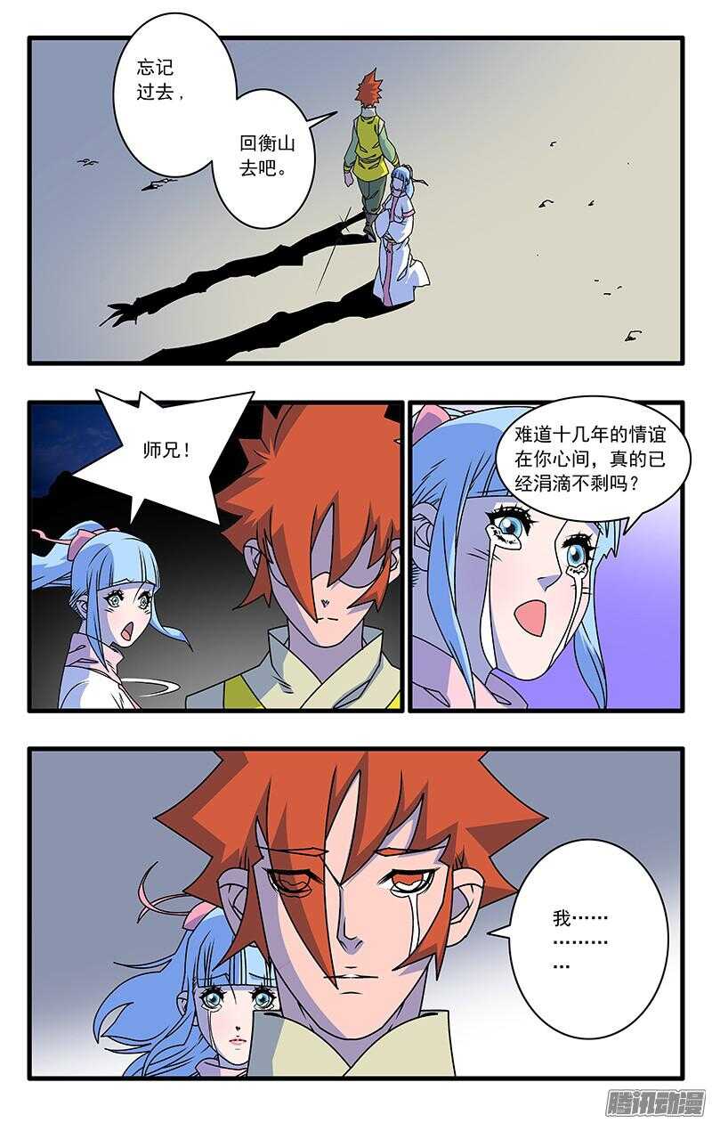 047 生不如死 下8