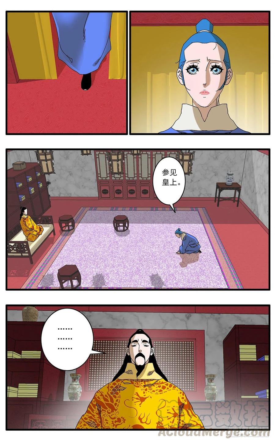 121 生离死别 下7