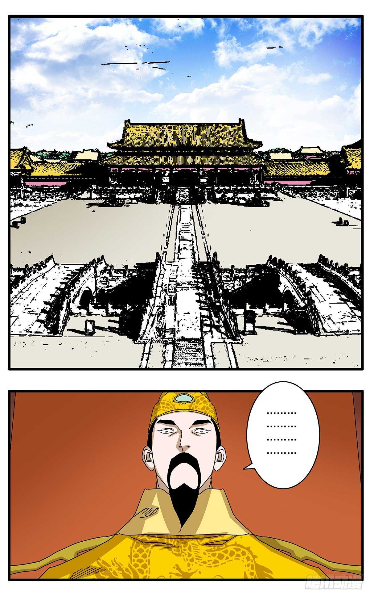 100 再议变法 下0