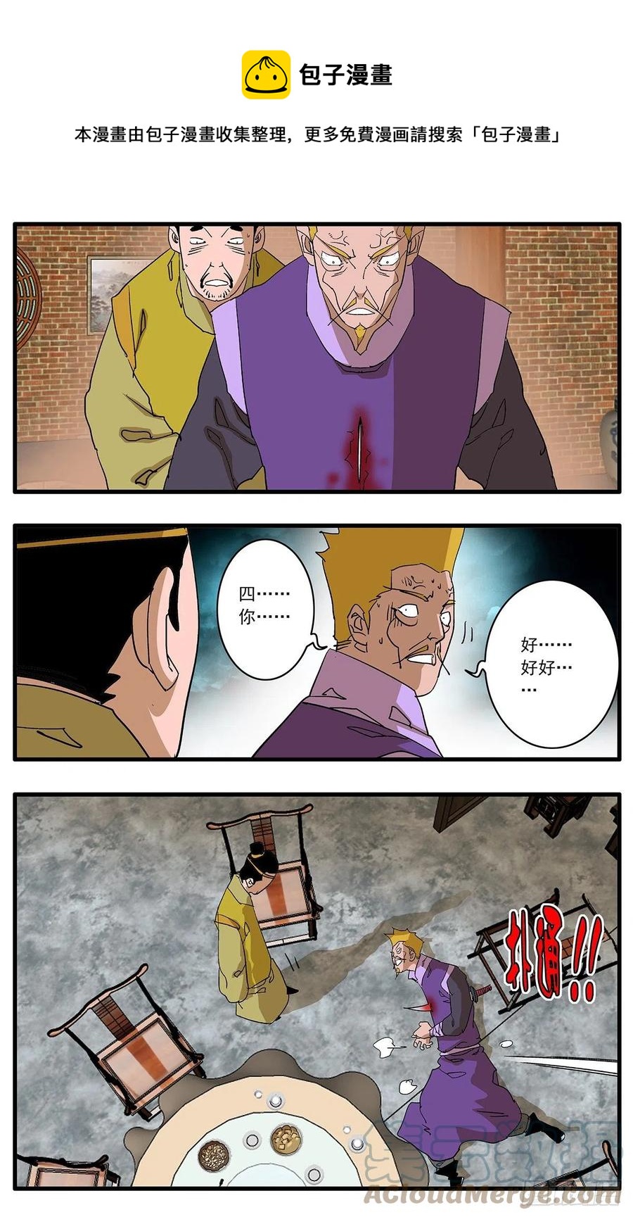 125 前奏 上9
