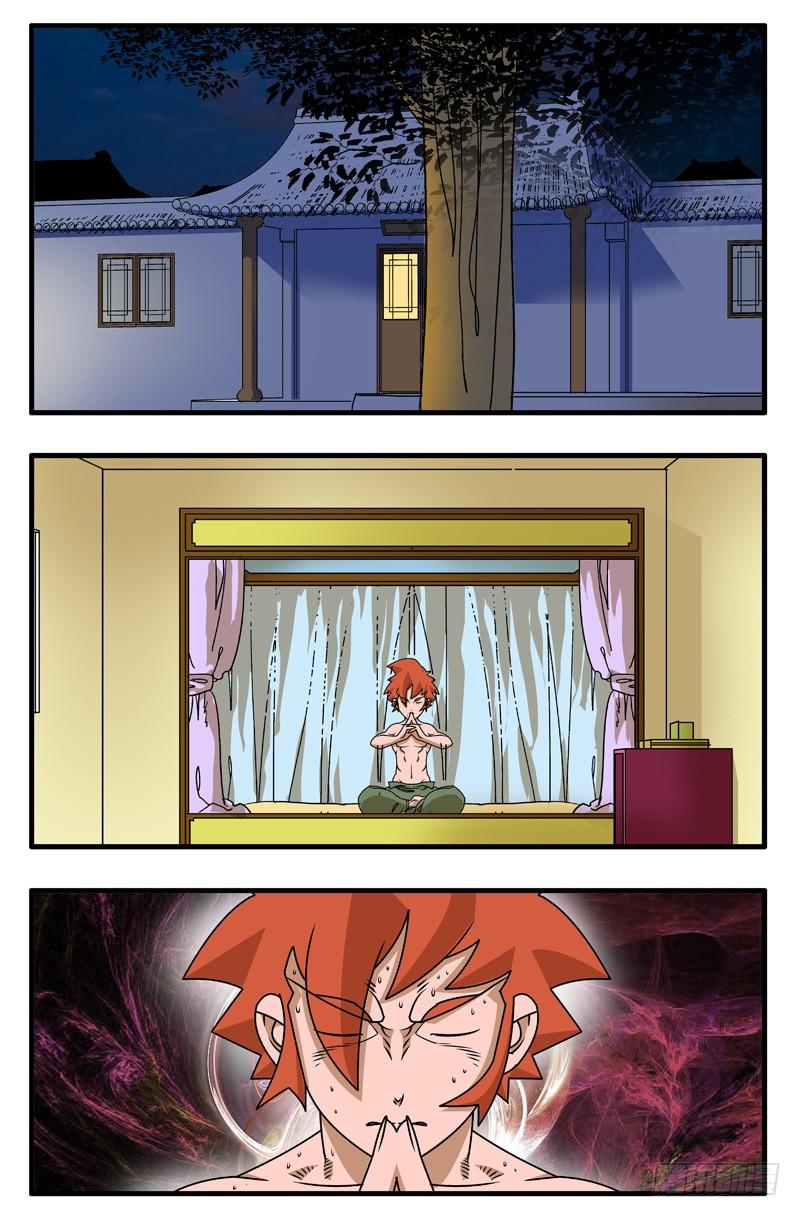 018 大灾难 上1