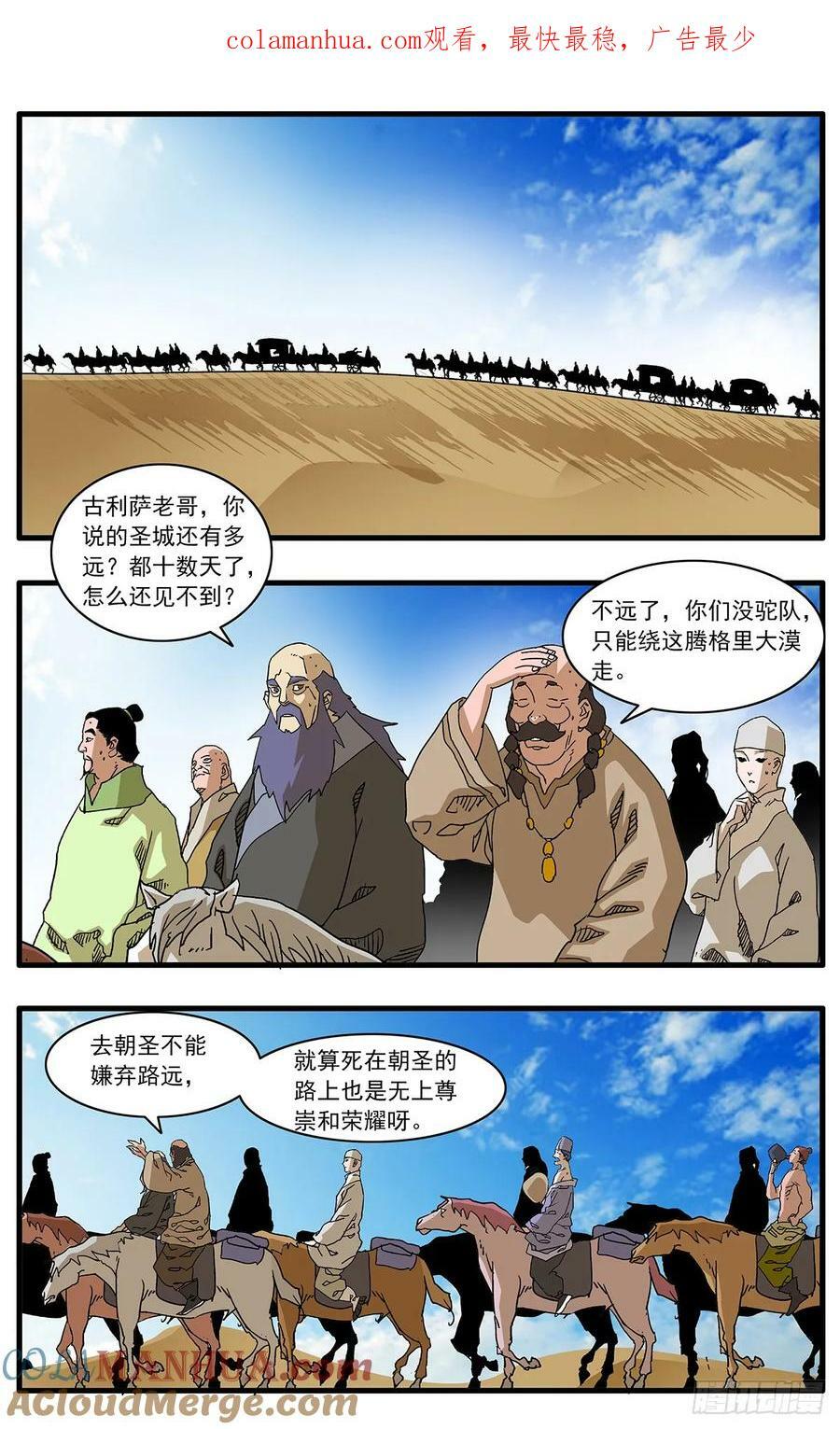 141 授剑 下0