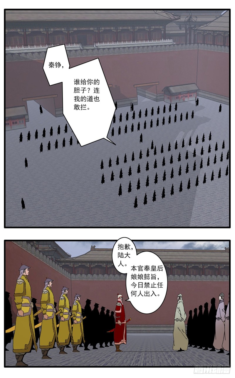 113 信仰之力 上1