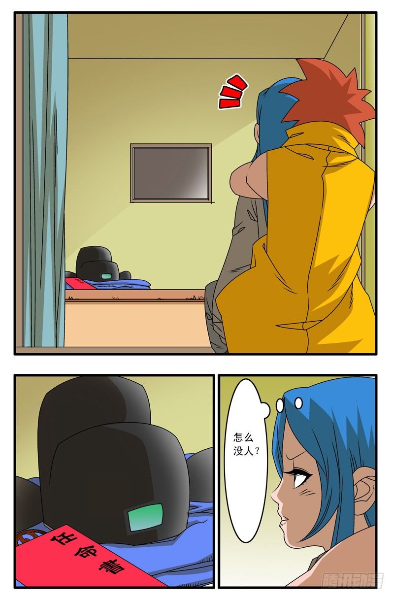 006 调包 上5