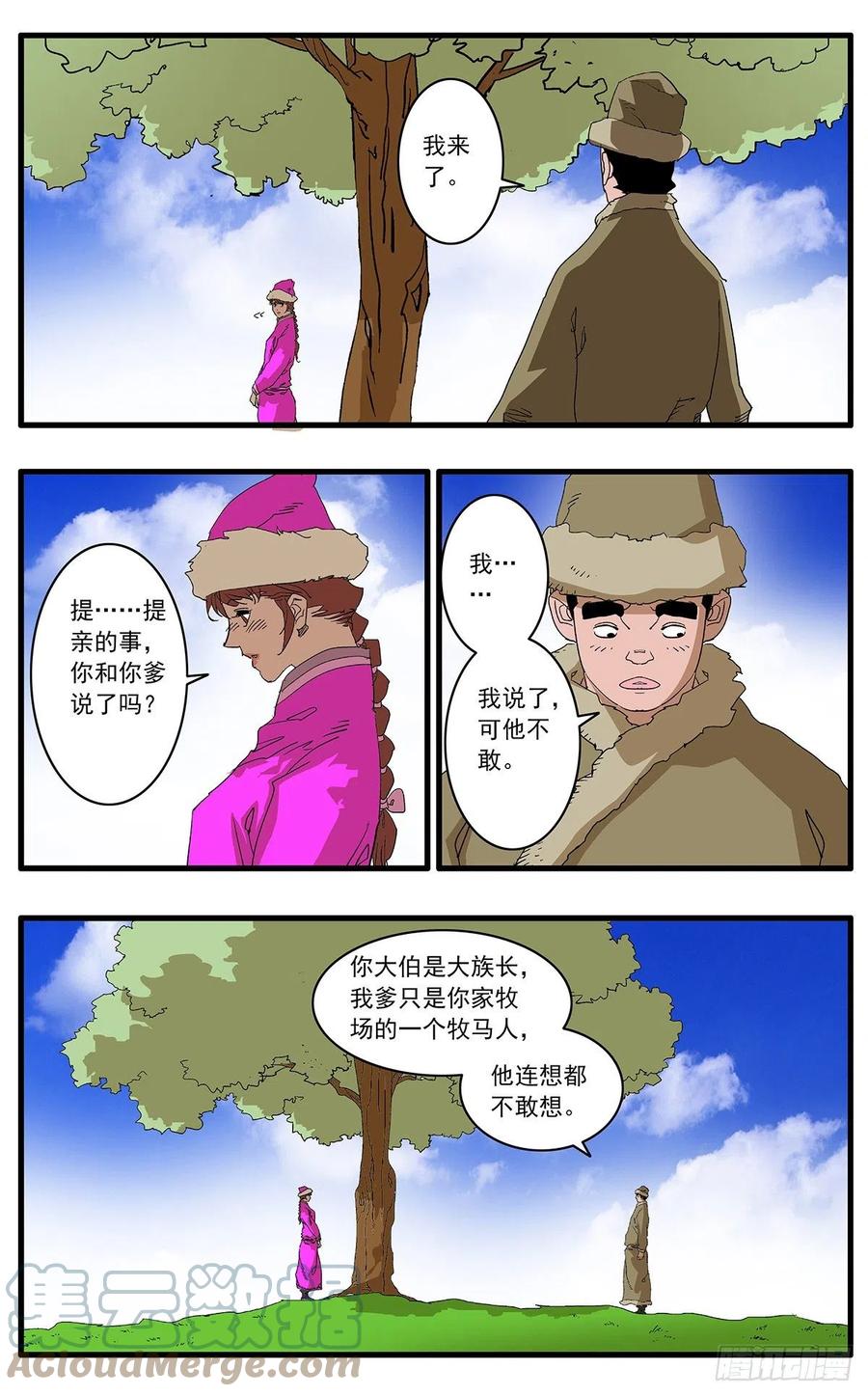 125 前奏 下1