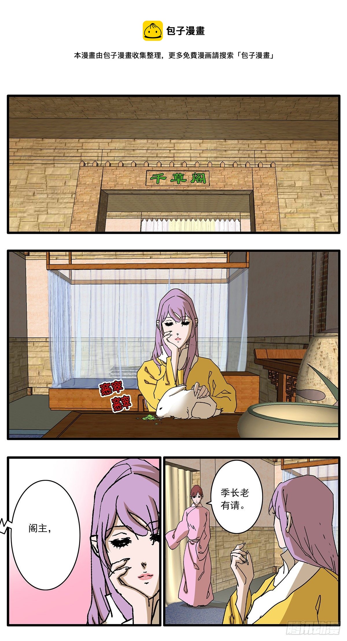 130 魔城圣都 下4