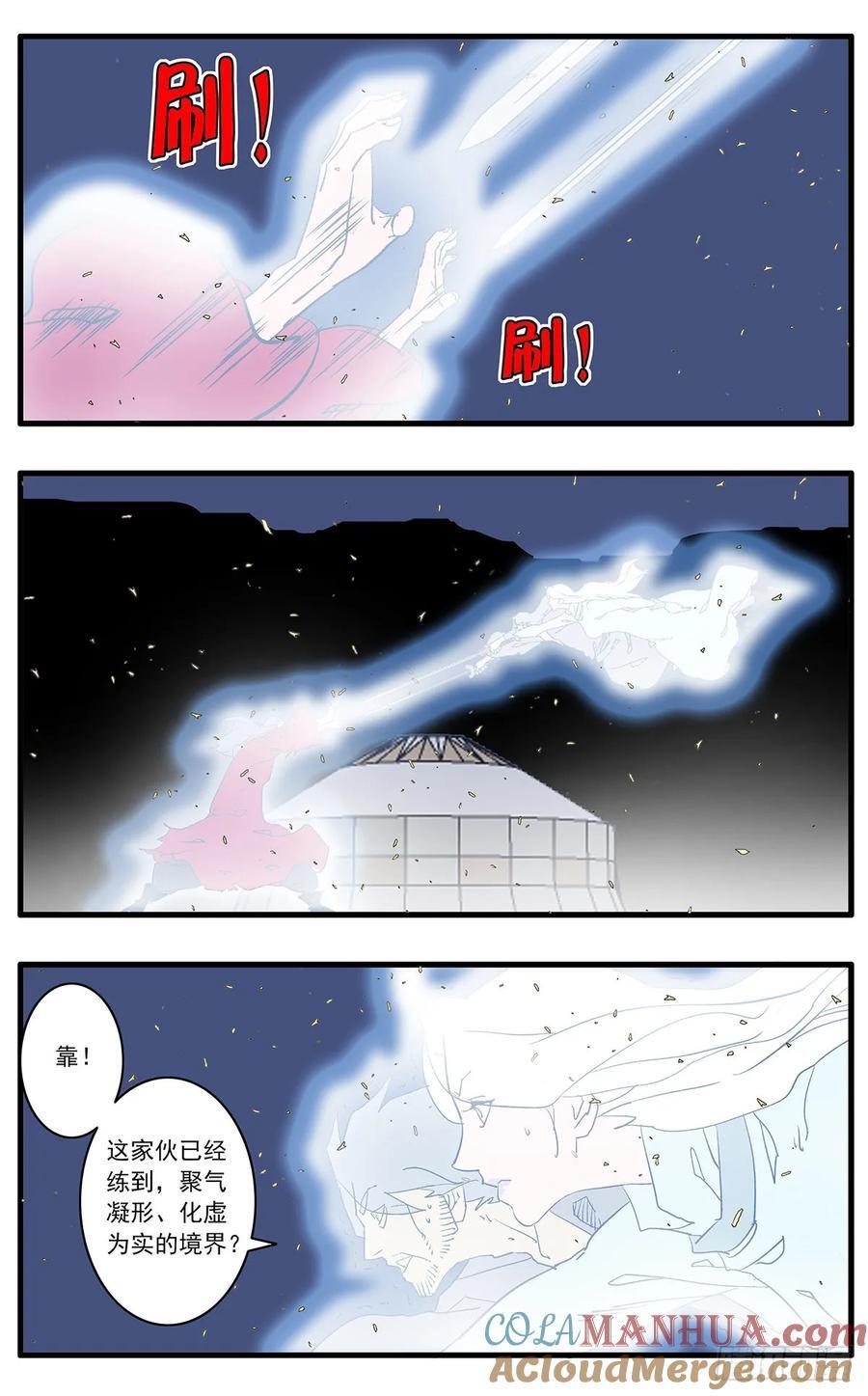 146 千古之谜 下6