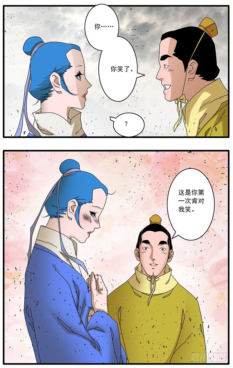 085 私访 下7