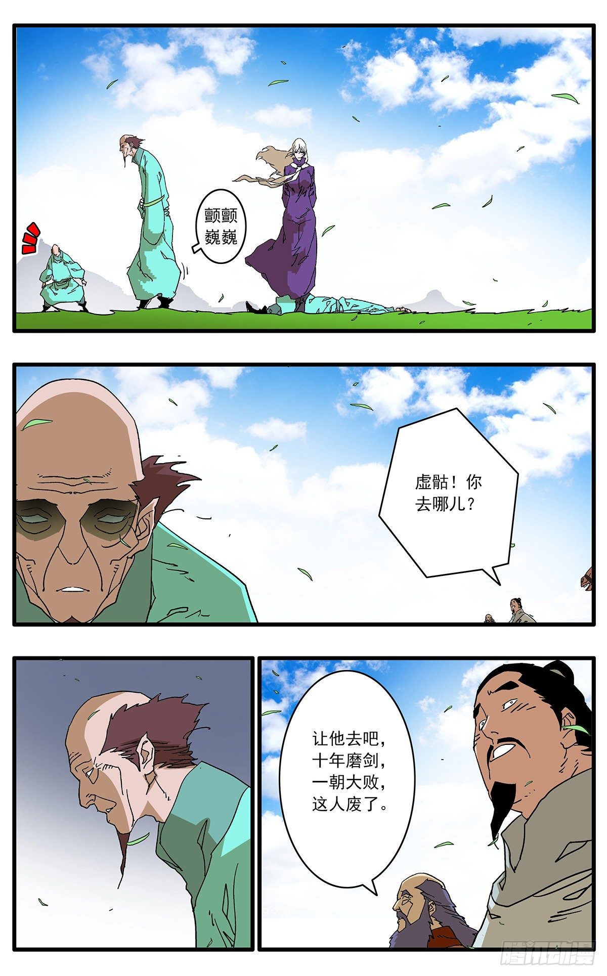 128 月之隐秘 上1