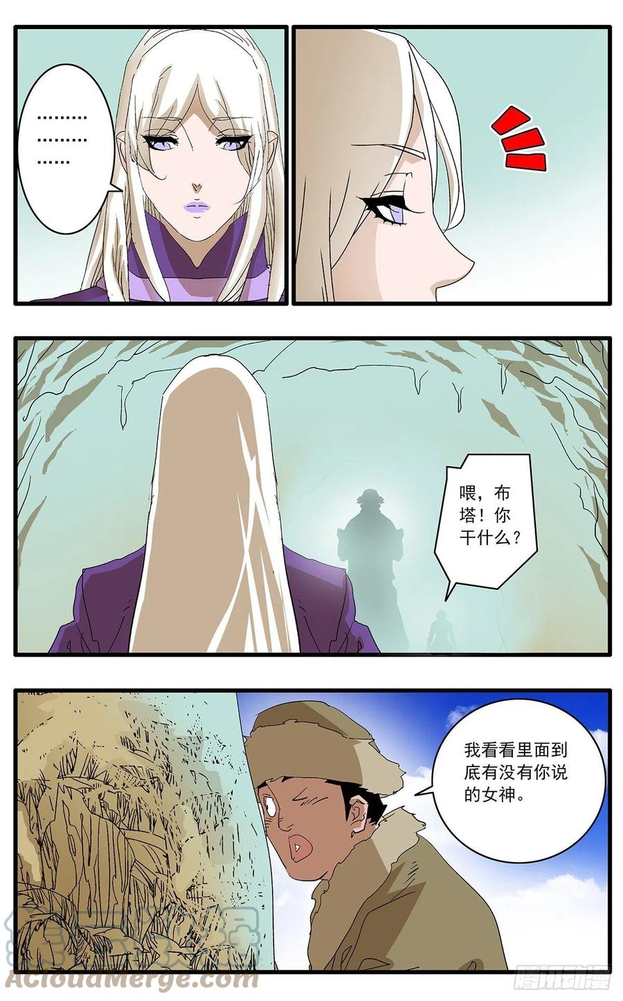 125 前奏 下8