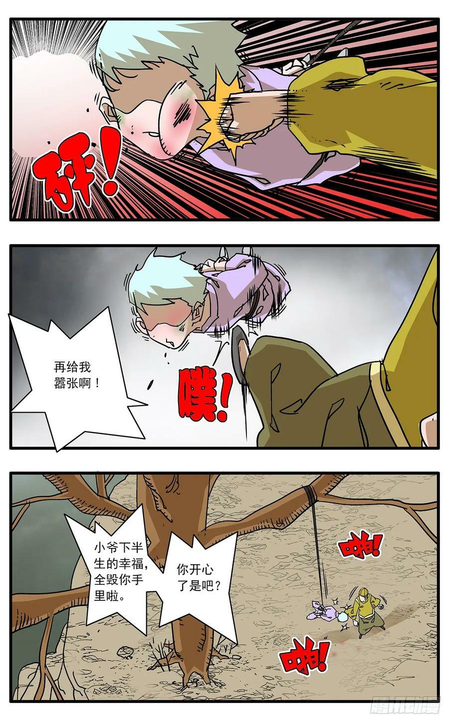 140 圣子 上1