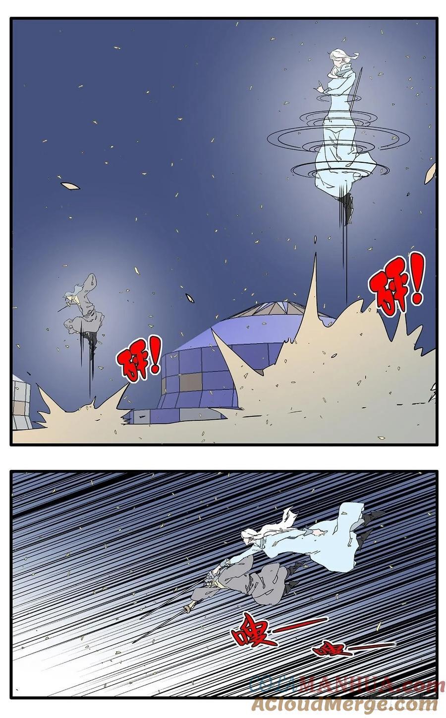146 千古之谜 下5