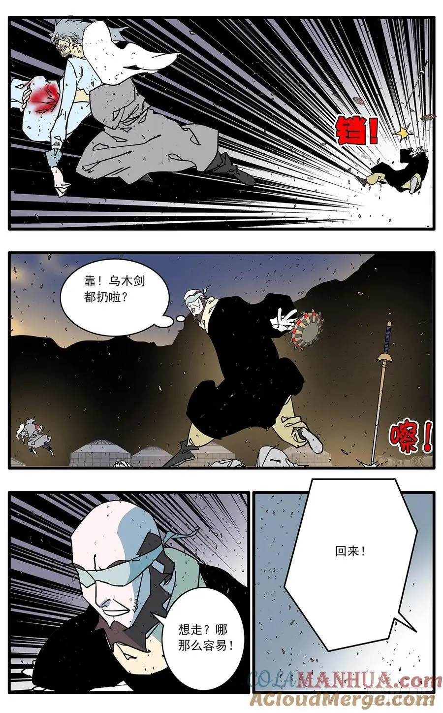 148 情殇 上12
