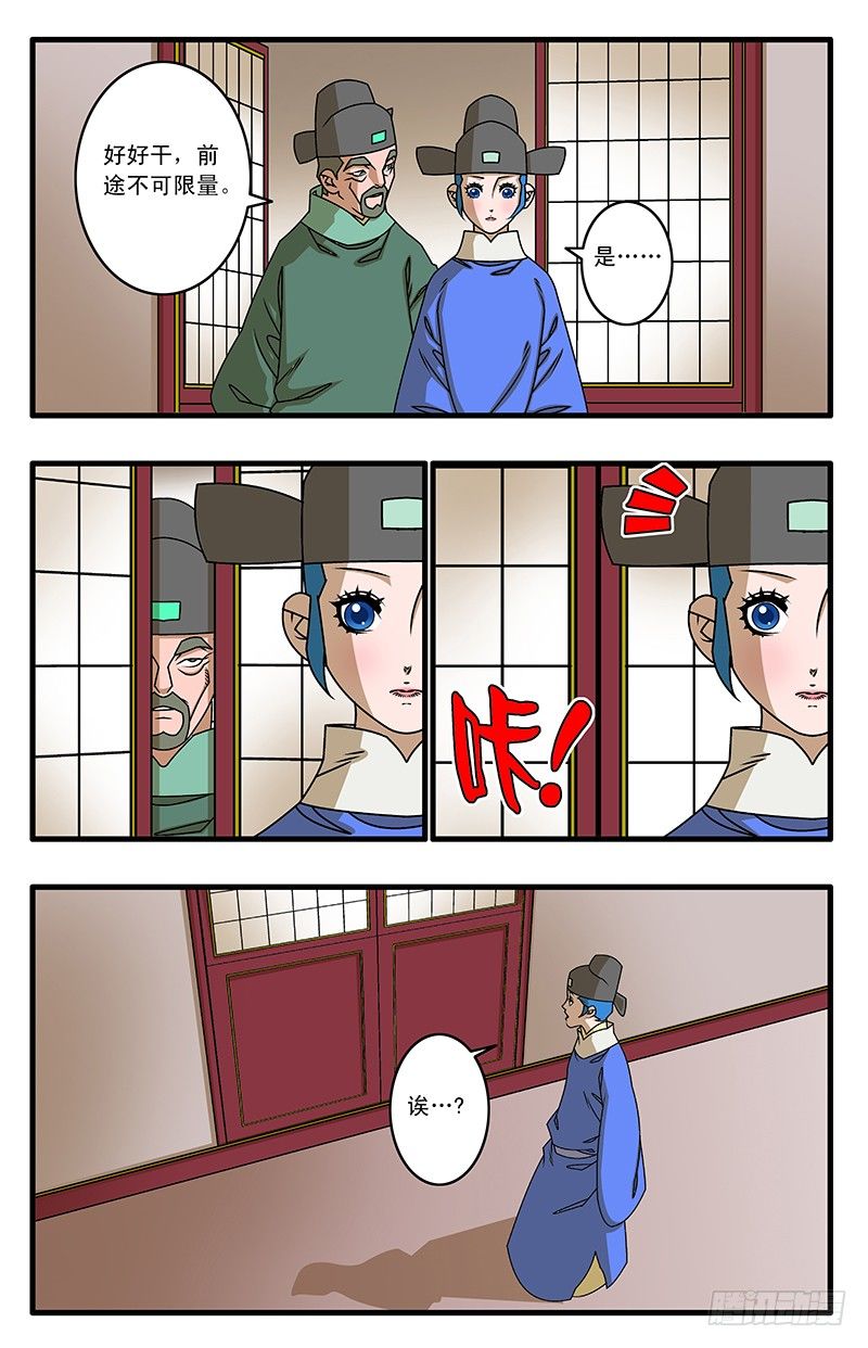 022 浊流 上7