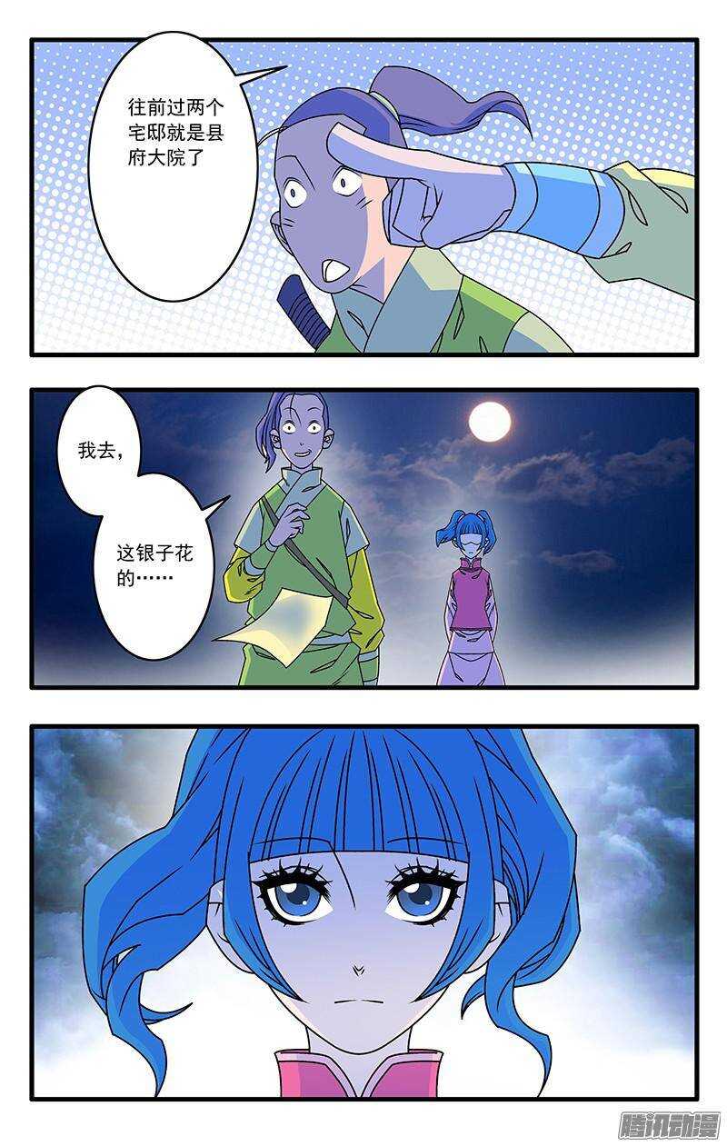 041 姐妹团聚 上8
