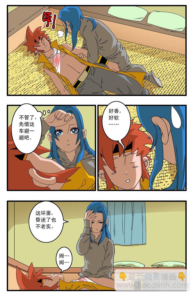006 调包 上6