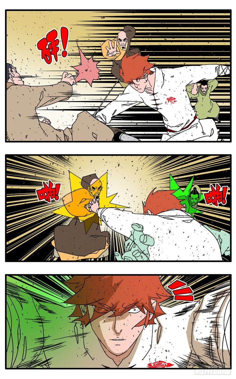113 信仰之力 上5