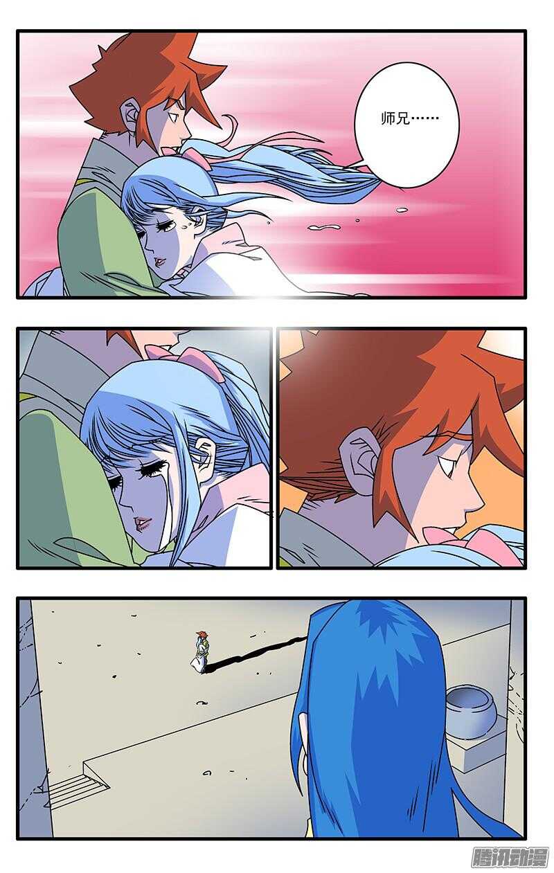 047 生不如死 下4