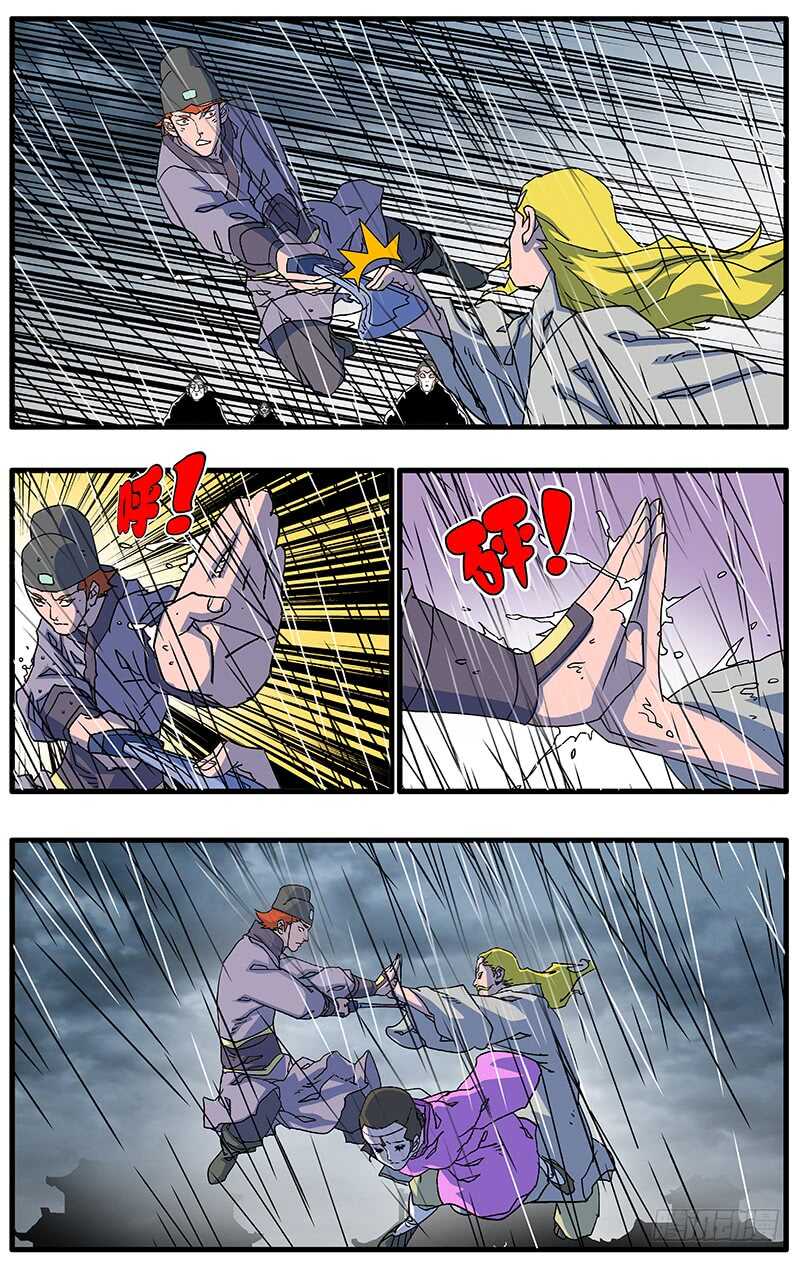 091 初露锋芒 上2