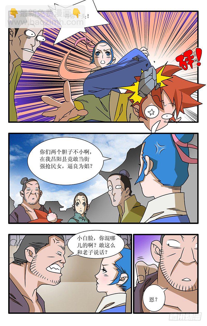 025 救美 上7