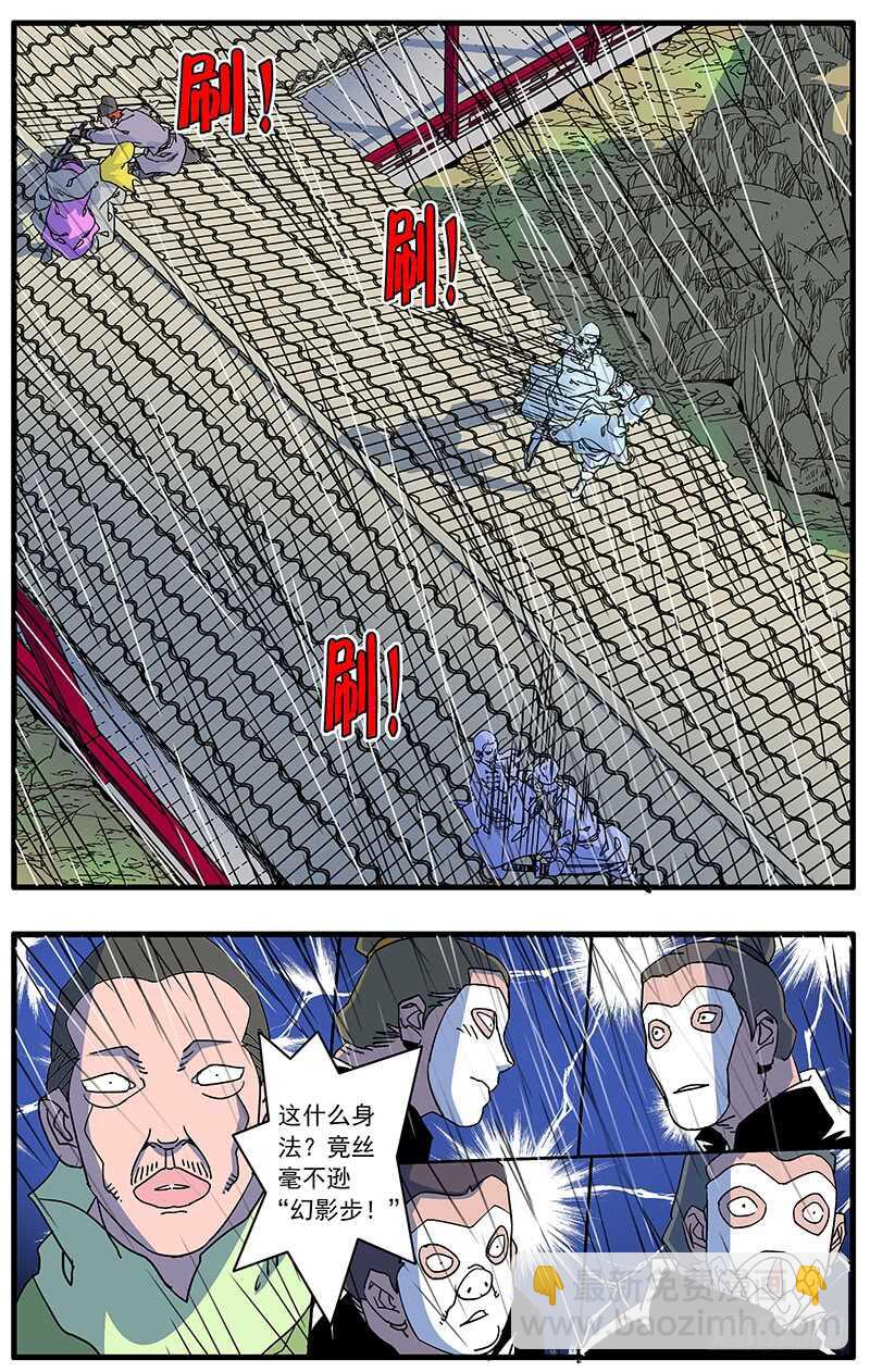 091 初露锋芒 上1
