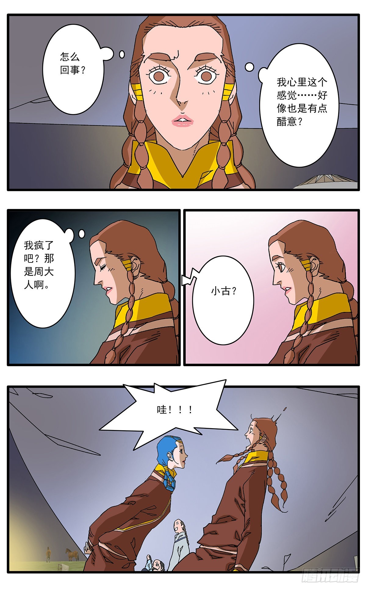 135 人质 上2