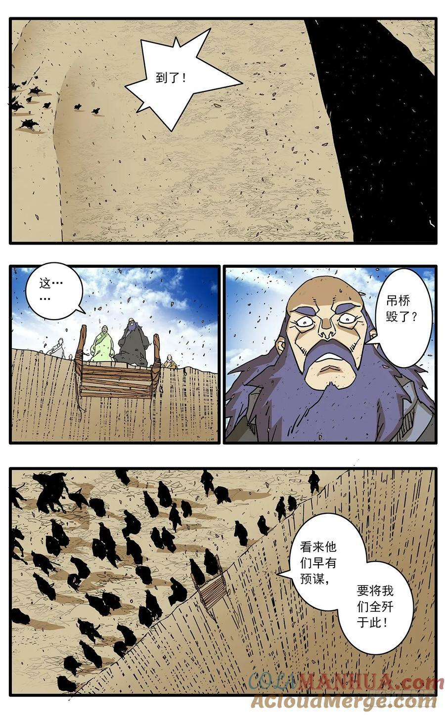 142 溃败 上10