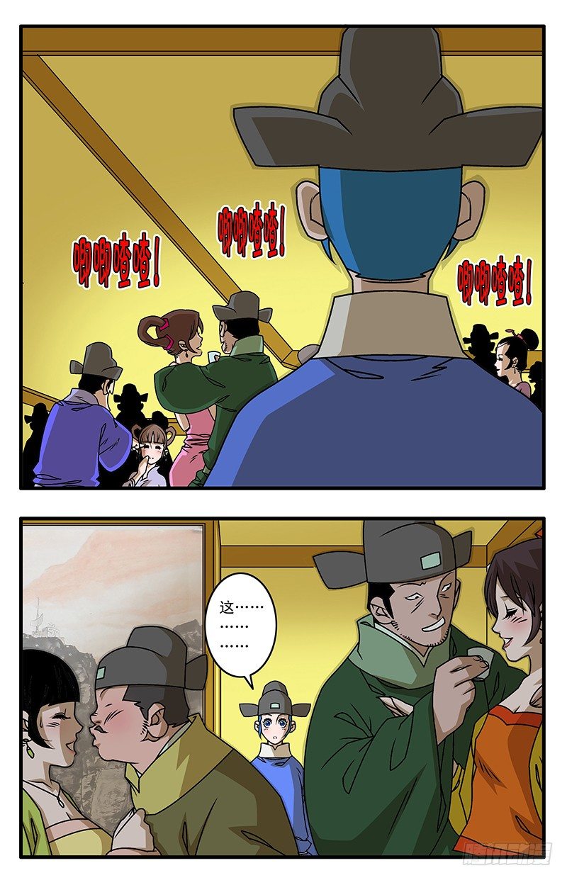 022 浊流 上9
