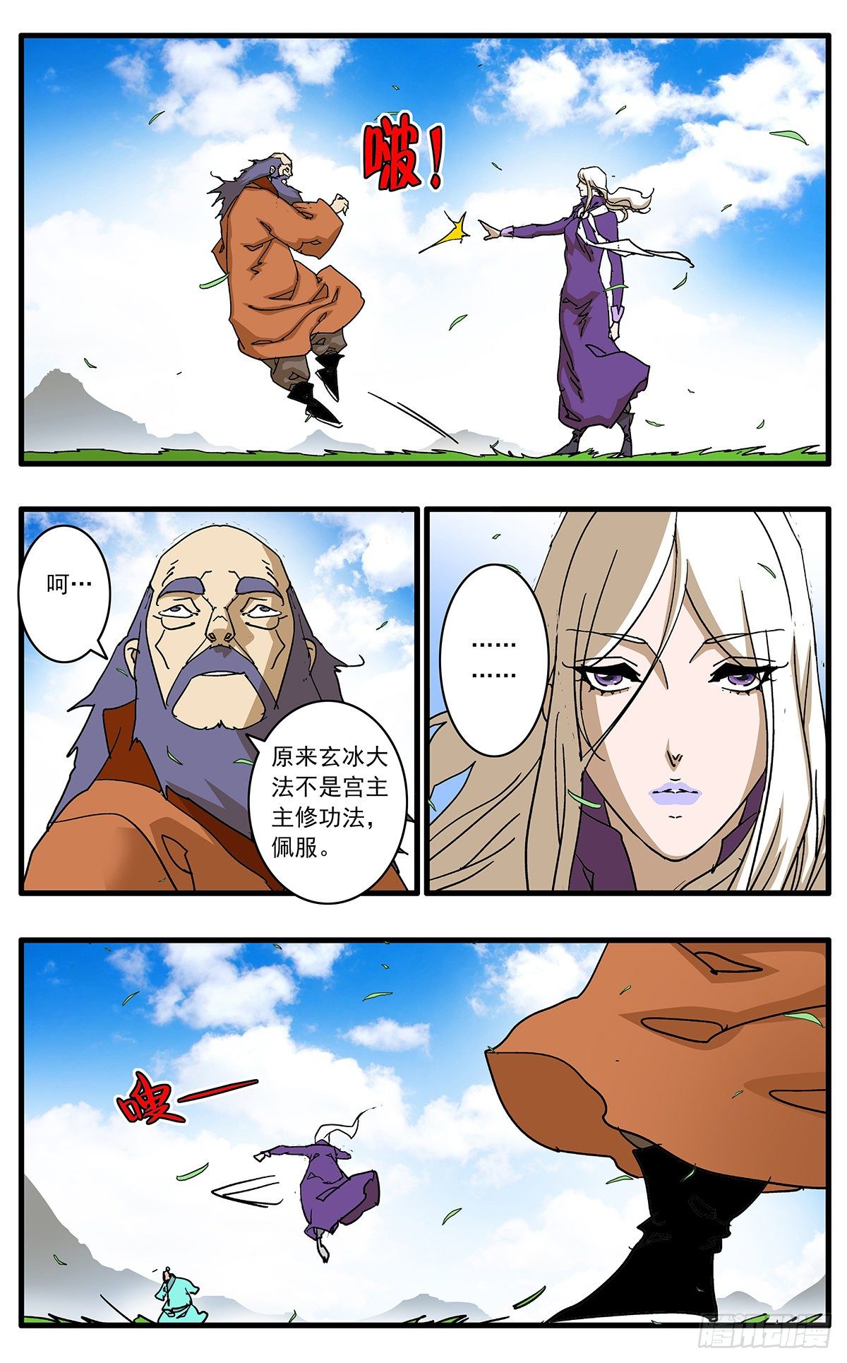 128 月之隐秘 上13