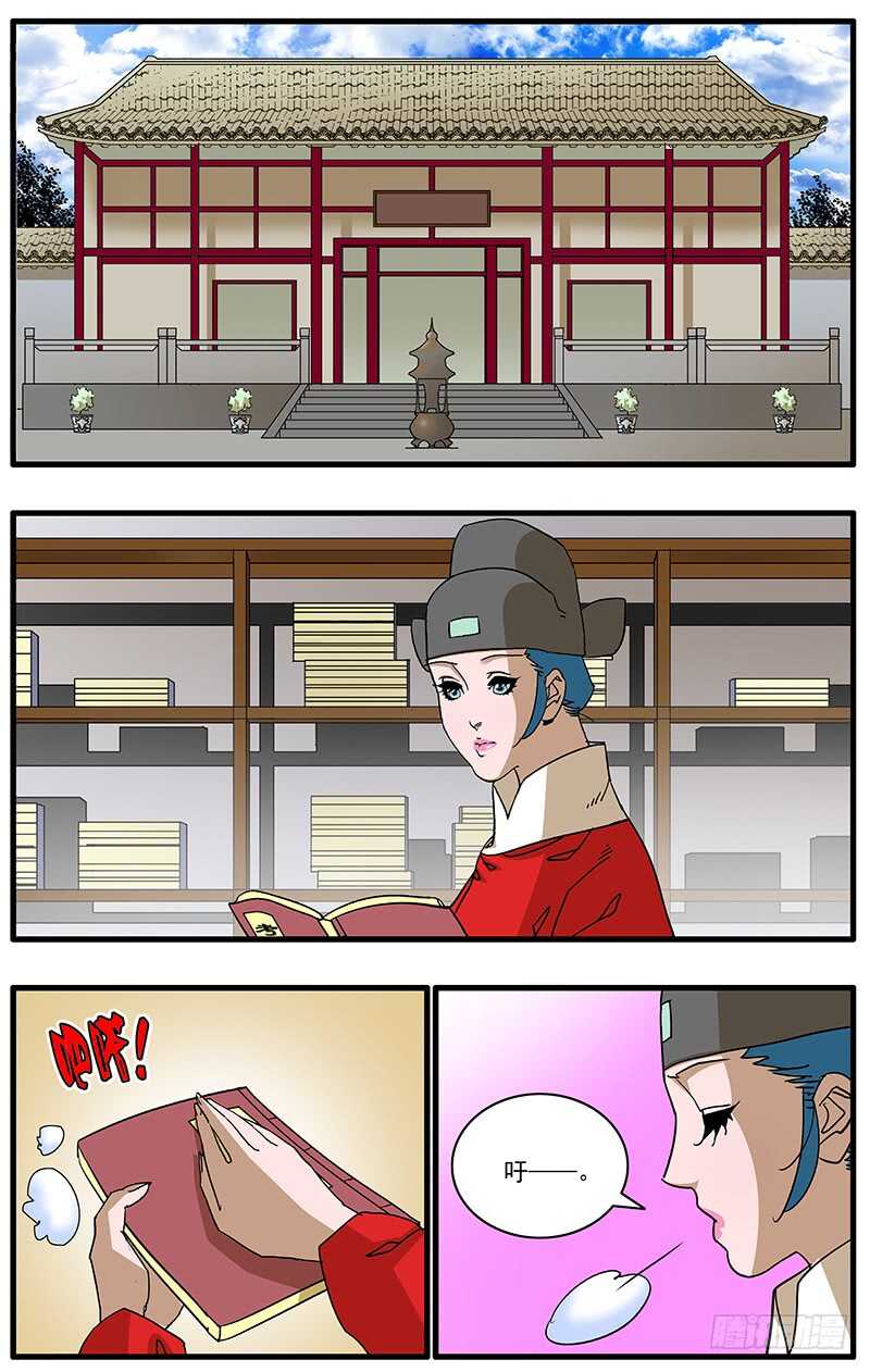 092 策反王子 上4