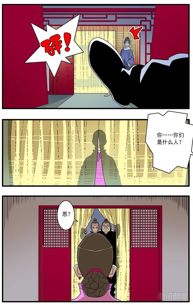 090 宫斗 上3