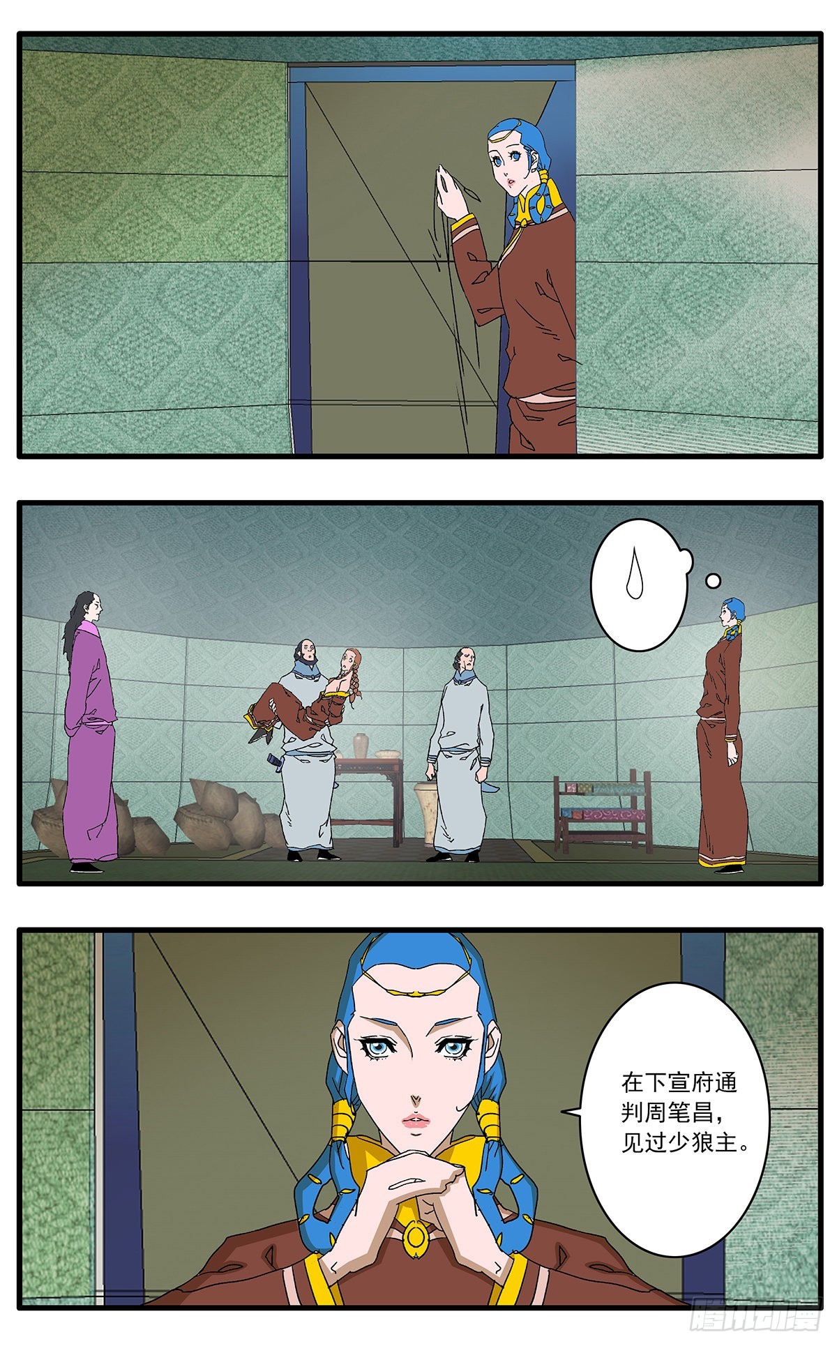 135 人质 下11