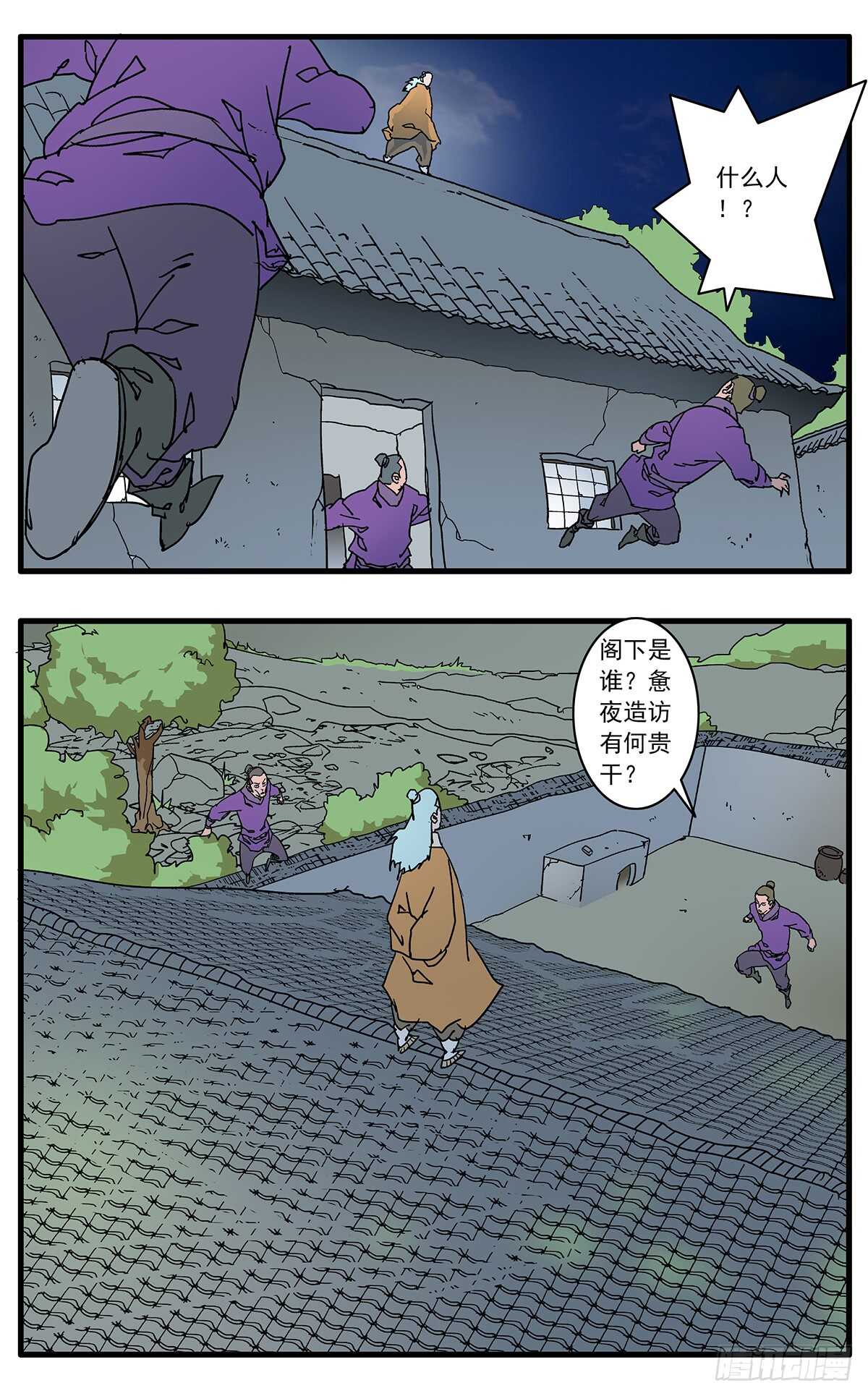 097 杀人夜 上5