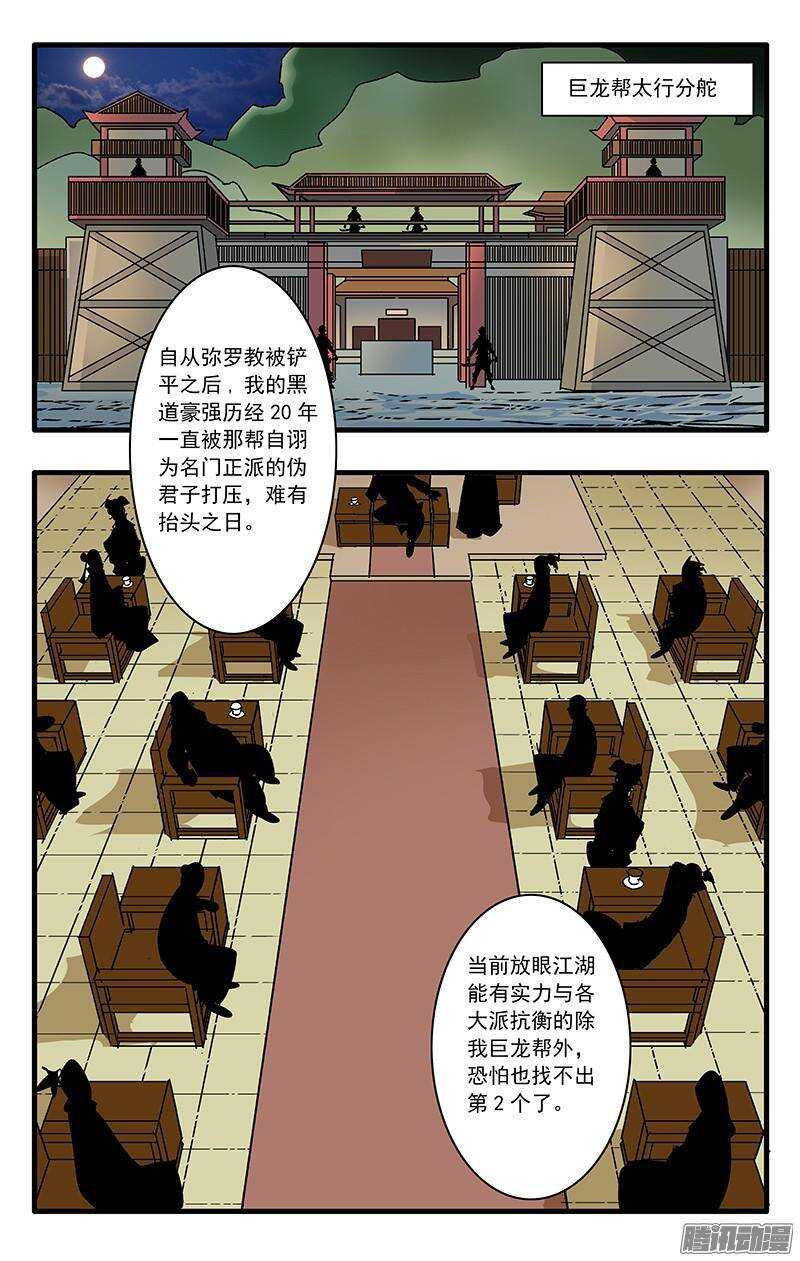 044 试探 下6