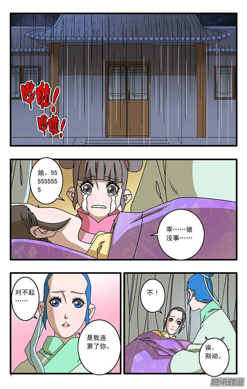 034 一夜风雨 下0