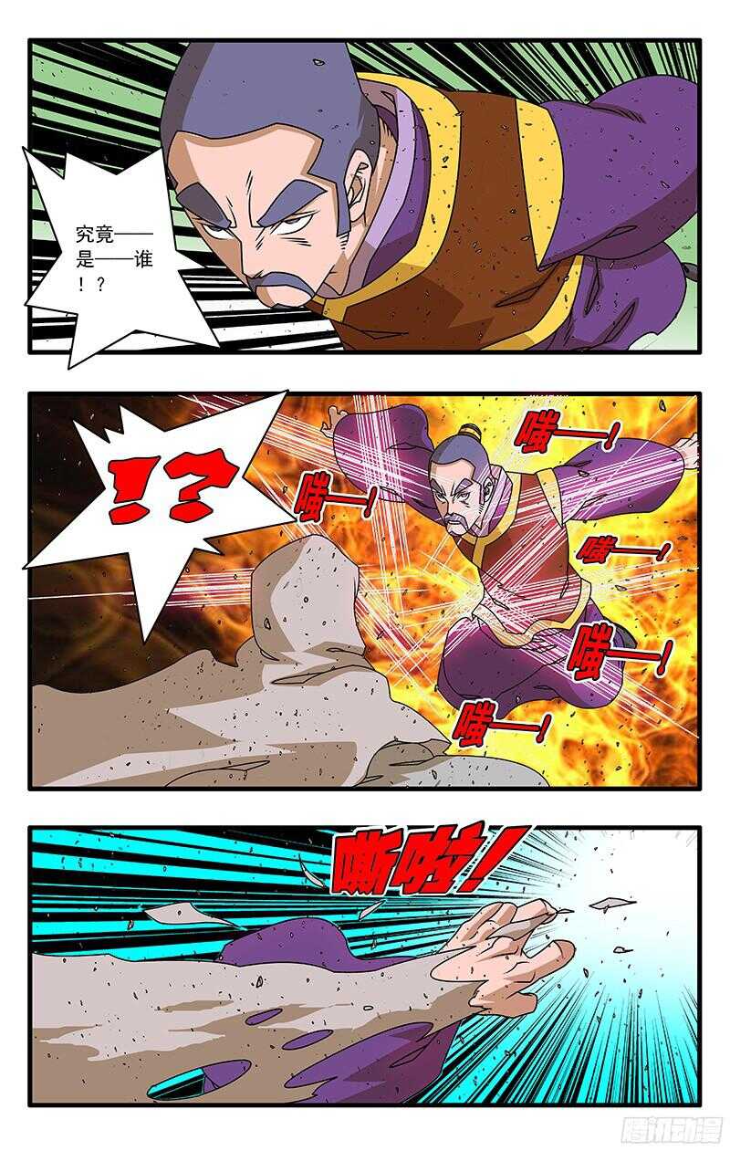 055 爱恨情仇 上7