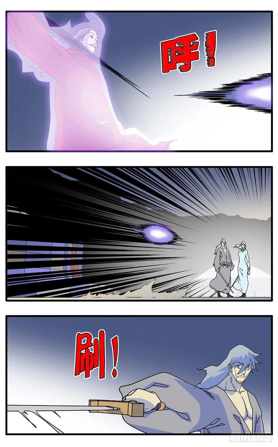 146 千古之谜 上13