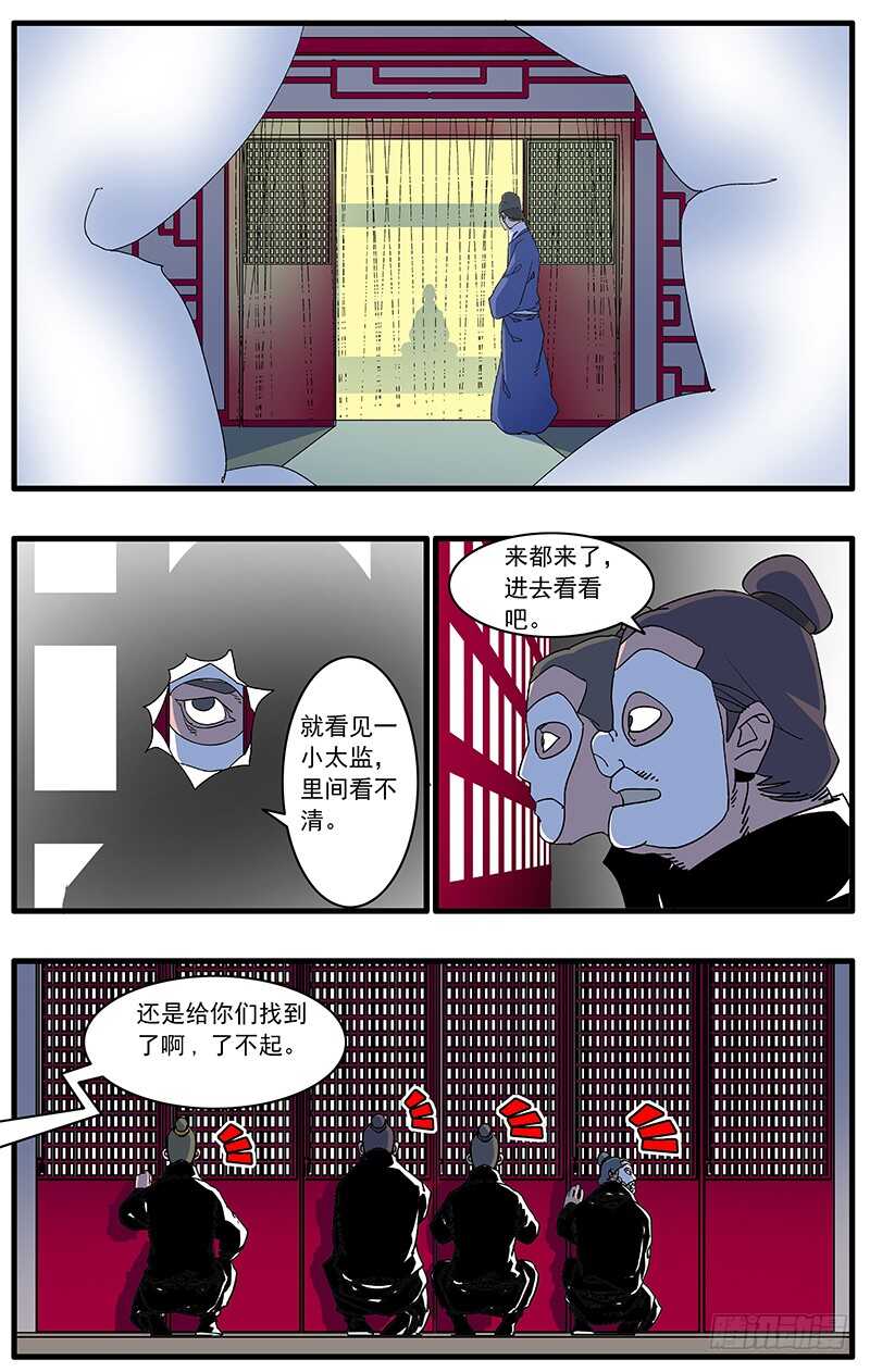 089 不情之请 下8
