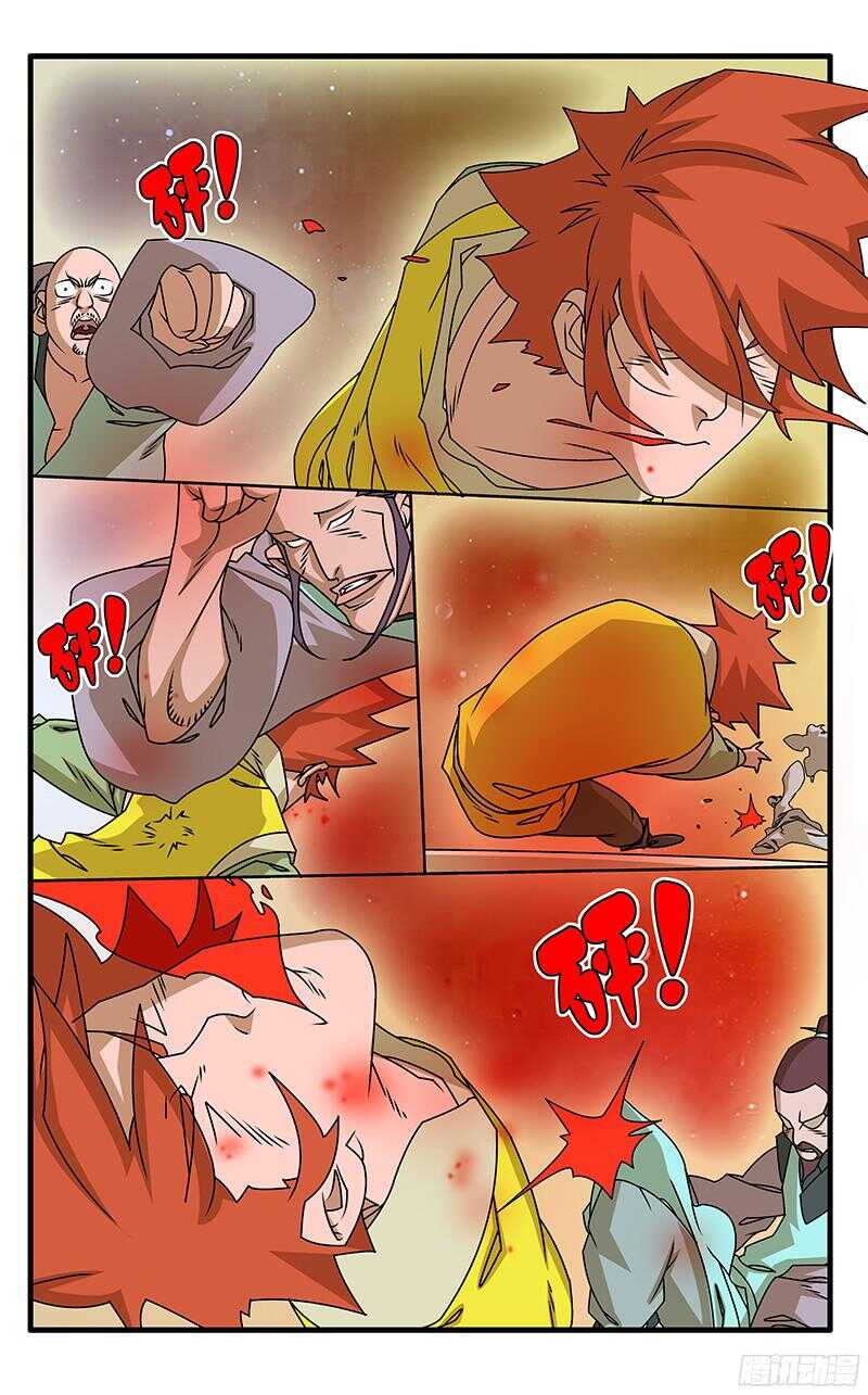 056 纷乱 上4