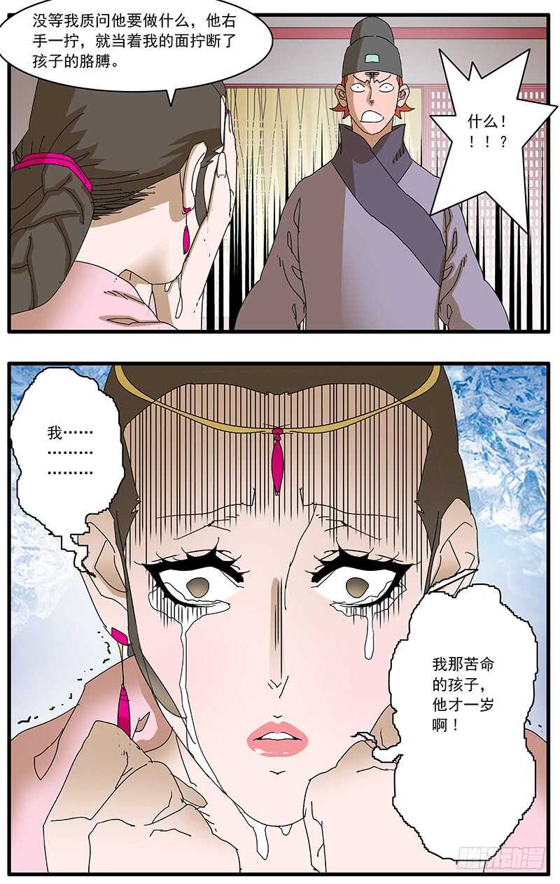 094 回首往事 下8