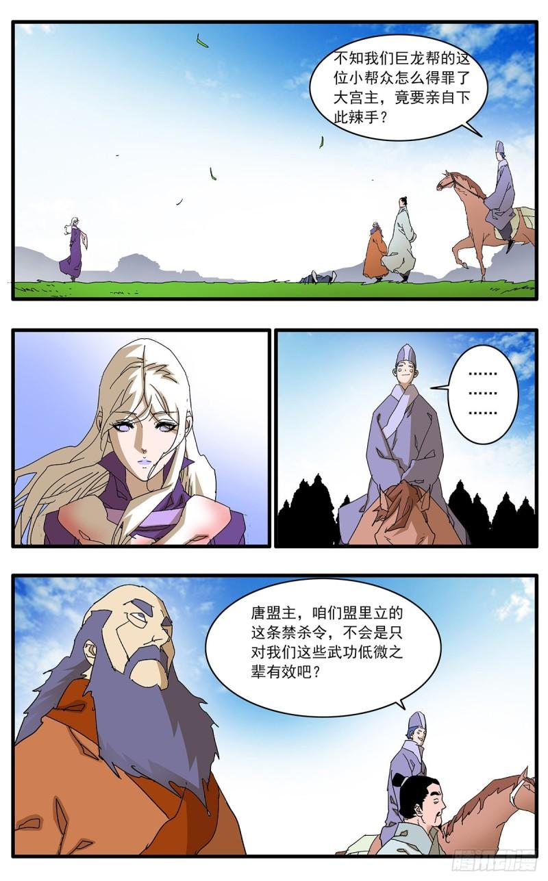 126 广寒月 下5