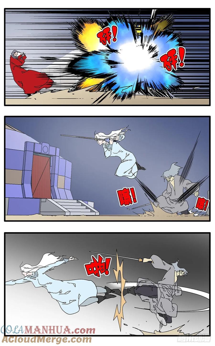 146 千古之谜 上2