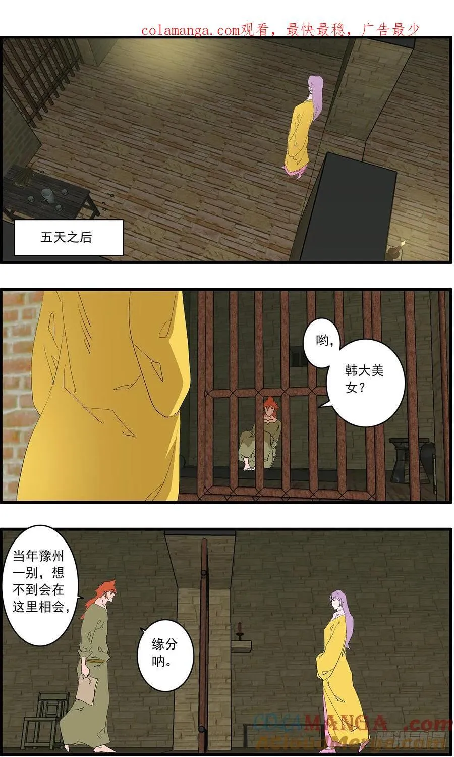 151 入教 下0