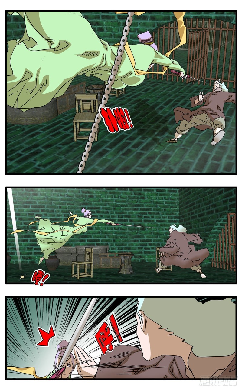 120 劫狱 下0