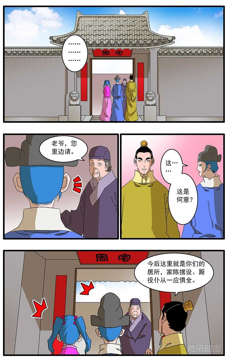 082 重逢 下8